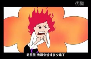 回忆中的生肖禁忌