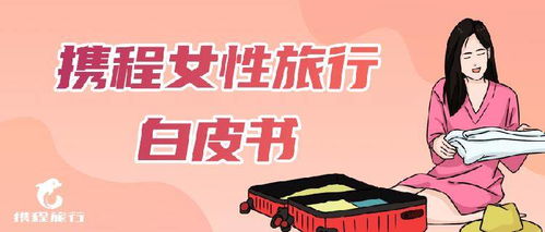 张女士的悲惨遭遇