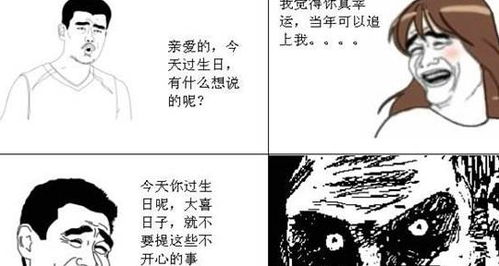 金木冲突——空调笑到骨头里
