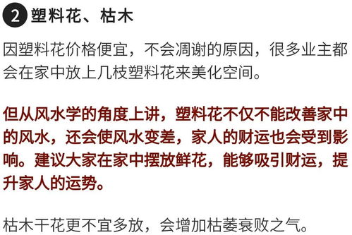 形家风水实战秘诀,形家风水实战秘诀