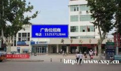济宁店铺kan风水,济南公司风水怎么找