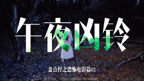 奇怪的邀请与磁场干扰