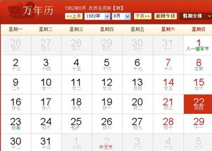 1982年农历7月初六出生的人，究竟属于哪个星座呢？