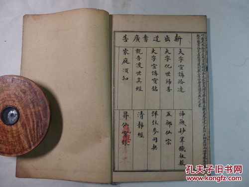 如何运用八字河洛理数和河洛紫微神数进行精准命理分析？