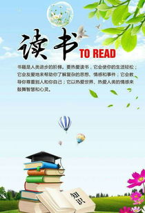 翻书不如翻白眼：2026年读书玄学大揭秘