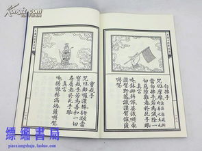 千手观音第一签和第八十三签分别是什么意思？