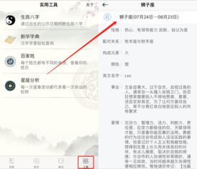 如何给小孩的名字进行评分或打分？