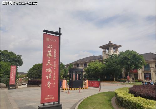 龙泉山庄优惠活动：省钱较小技巧较大放送