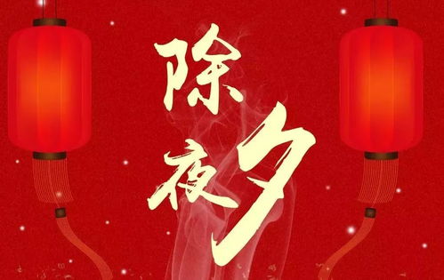 2026年1月12日黄道吉日：2026年正月初一吉日