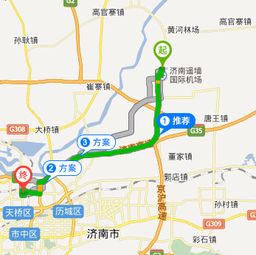 沿途风光：一部荒诞剧