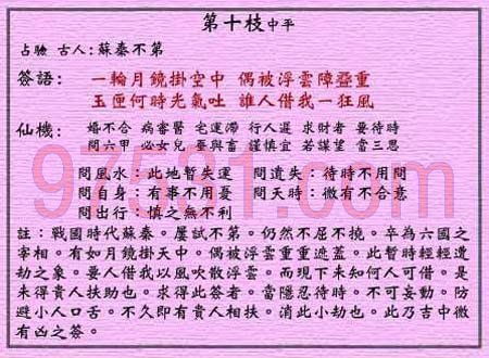 上海免费算命起名网站有哪些？推荐靠谱的起名平台吗？