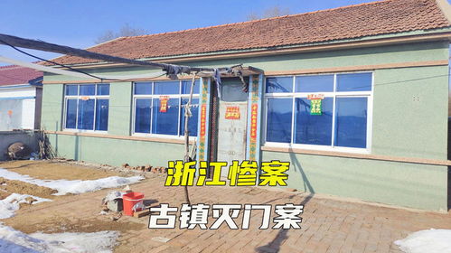 农村新房门窗风水,农村盖房门窗风水