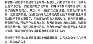 相害：六害背后的那些“爱恨情仇”