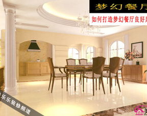 餐饮风水学禁忌及注意事项,餐饮风水学禁忌及注意事项