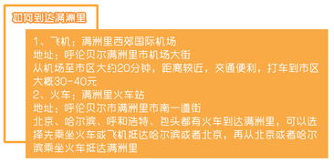 一、 先说个大前提——别把行李装成仓库