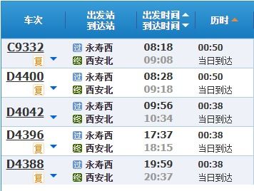 这时间选得，简直是在赌博！