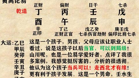 一、 先别急着看表格，先把八字算出来——或者先喝杯咖啡再说
