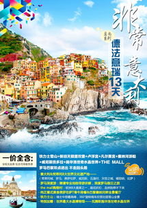 购物篇：专宰游客的陷阱
