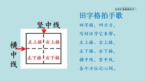 两火两木一土命格究竟预示着怎样的五行运势走向？