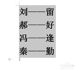 创意取名实例