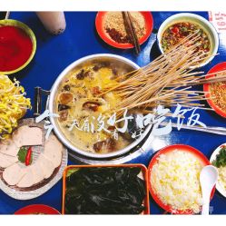 三、 南充美食：舌尖上的古蜀文化