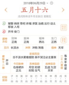 农历五月二十五这天搬家有什么讲究吗？