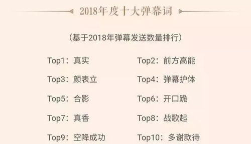 2026年运势预警！童子命要小心这些