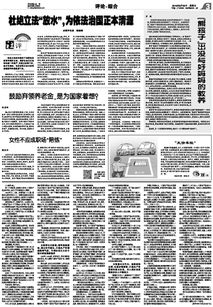 运势文化：一锅乱炖的玄学大杂烩