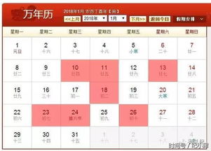 11月开店选择哪天最吉利，十一月搬店选什么吉日最合适？