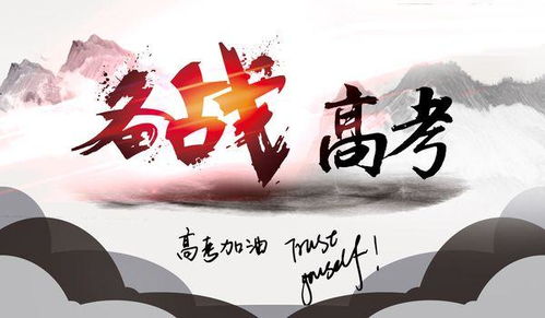 方位选得好，财神跟着跑