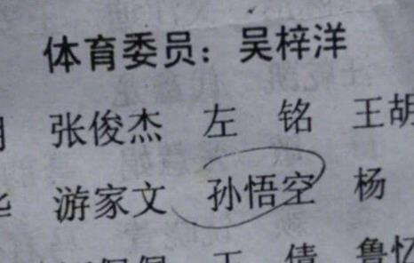 八字中寒凉太重代表什么，八字中孤寡星出现意味着什么？
