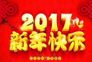 春节风俗：传承千年，家国情怀深植人心