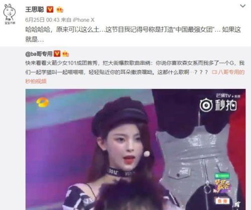 逆袭之路从服务员到明星的距离有多远？