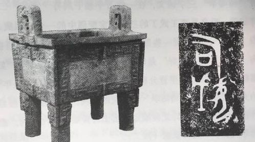 2. 鼎上的星座密码：黄道十二宫早就存在了吗？