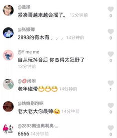 杨屹舟适协作为女孩的名字吗？
