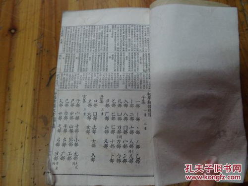 辰土：温润如玉，  藏风聚气（别问我为什么叫藏风）