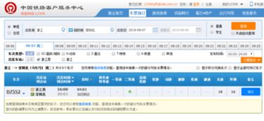 六、 ：可靠第一才是王道