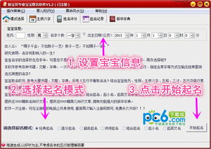 1.2 五行与命理学关系