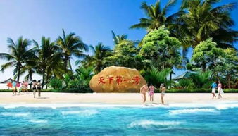 第四天：亚龙湾海底世界&冲浪初体验