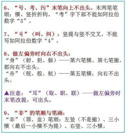 起名改名的艺术创作：怎样避免汉字歧义与负面联想