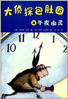 风水视角下的图书馆布局