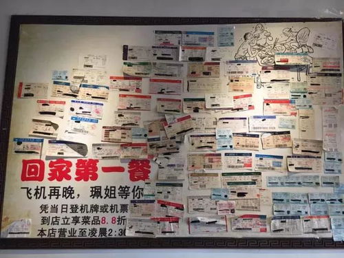 店铺挂门铃的风水讲究有哪些注意事项？