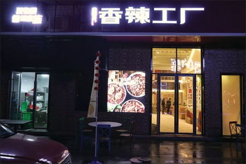 红火较大财必发公司店铺名到底叫哪些？——这件事我跟你说说