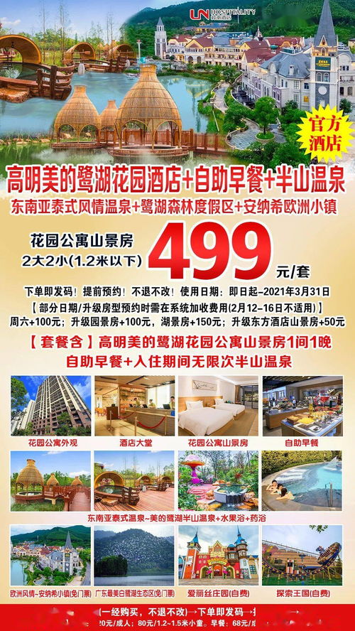 所谓的“优惠套餐”，其实就是个坑