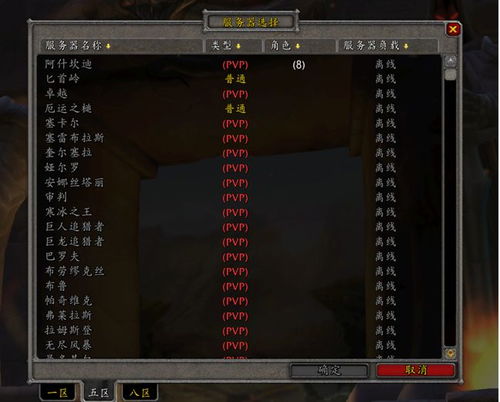 午夜图书馆里的风水局与生肖暗影