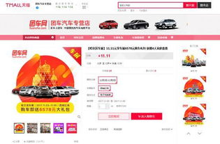 2026年最新省钱套路