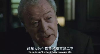 角落里的影子：扭曲的面孔