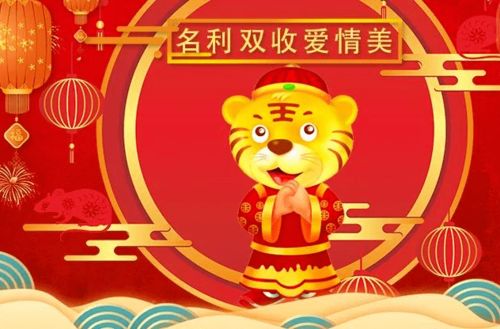 事业运较大提升