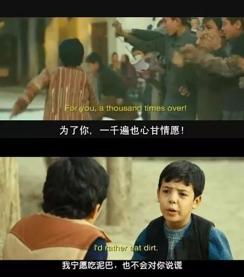 为何小子在这种险境下会不顾一切地选择救那个女匪，这其中究竟有何隐情？