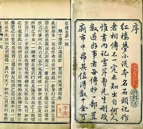 风水是个啥？老祖宗的奇葩脑洞！
